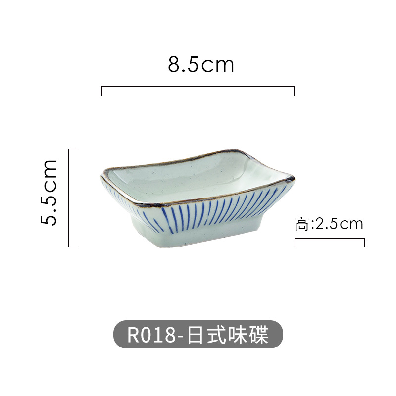 R018-Japanese 맛 요리