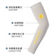 Woodpecker Sunscreen Sleeves Men's Summer Hand Sleeves UV Protection Men's Sleeves Arm Thin Women's Ice Silk Sleeve Gloves