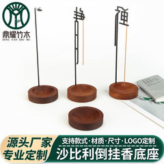 逆さ香立てベース装飾品白檀逆さ木製香炉ベース屋内装飾品香キャンドル無垢材ラウンドベース