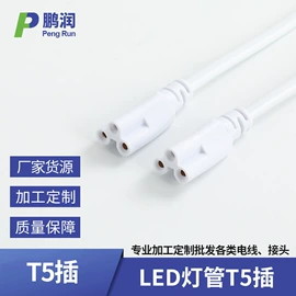 电源线;手机数据线