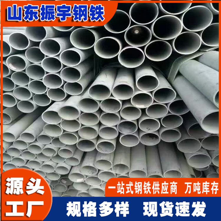 现货供应304不锈钢空心焊管圆管 22*3 小口径304不锈钢无缝钢管