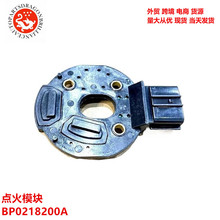 ���������Դ�323�������ģ�� BP0218200A T2T53171 BP02-18-200A