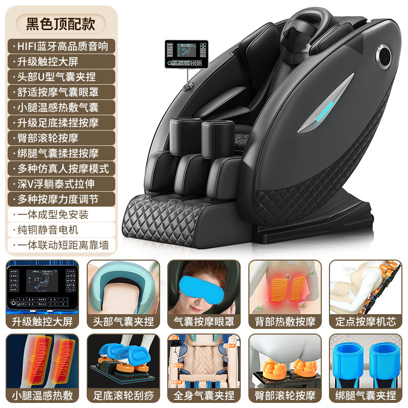 ソース工場直販マッサージチェア家庭用無重力スペースカプセルクロスボーダー多機能マッサージソファ卸売ドロップシッピング|undefined