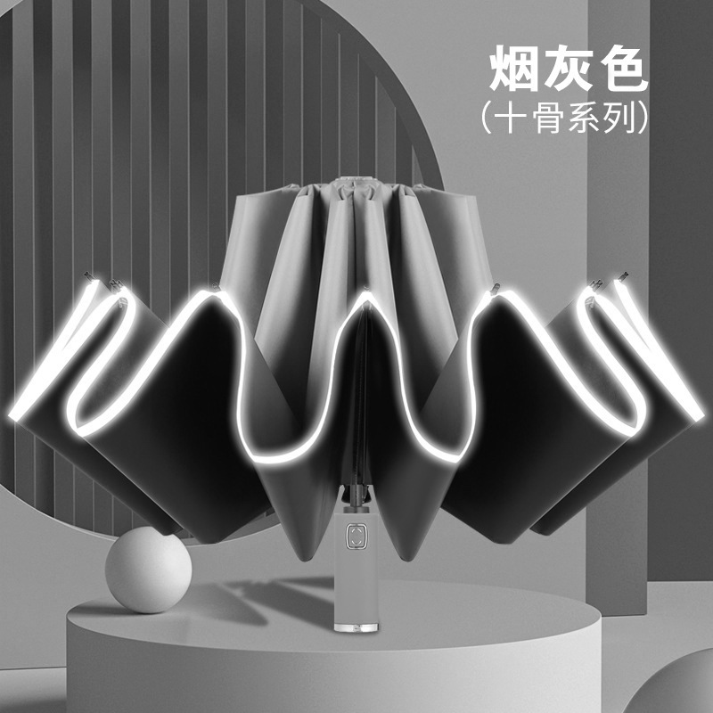 [후진 비습식 차] 10 골 두꺼운 검정 고무 연기 회색