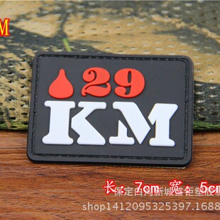 ��Ʒ KM29 �����o���N�� ħ�g�N ���� �o���»������·��˺�