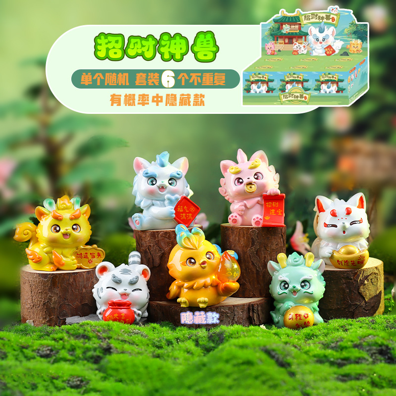 M168 행운의 짐승 세트 6