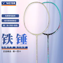 ����С�F�N��VICTOR���˶�������ë����4U5U6U�����M�����F�NPRO