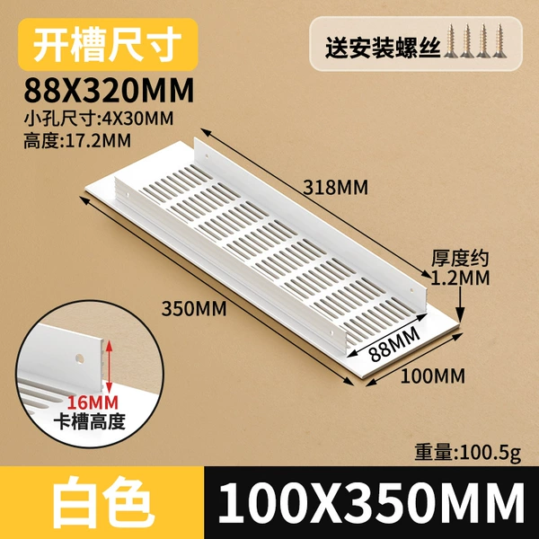 White 100*350