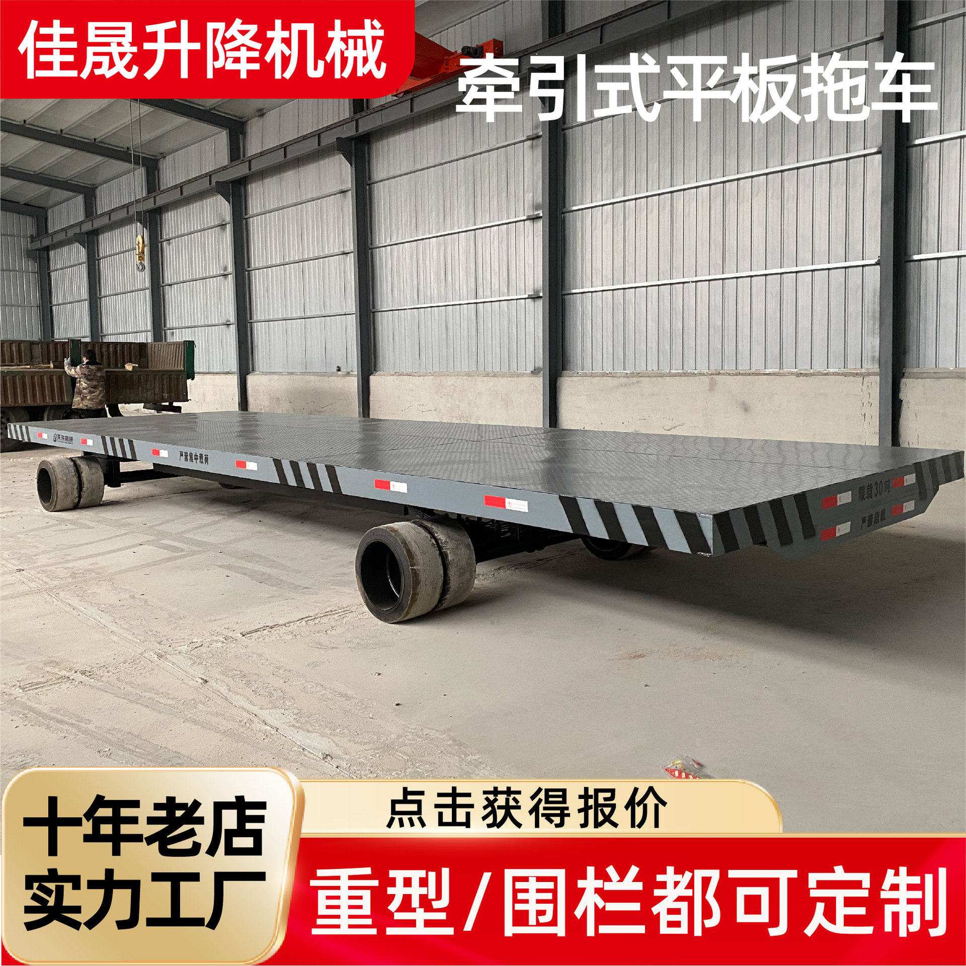 Tractor-type flatbed trailer Heavy-duty industrial cargo transport…