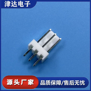 2510-3Aֱᘲ��� 2.54mm�g���B����XH��ʽ��������ԴС��늌���