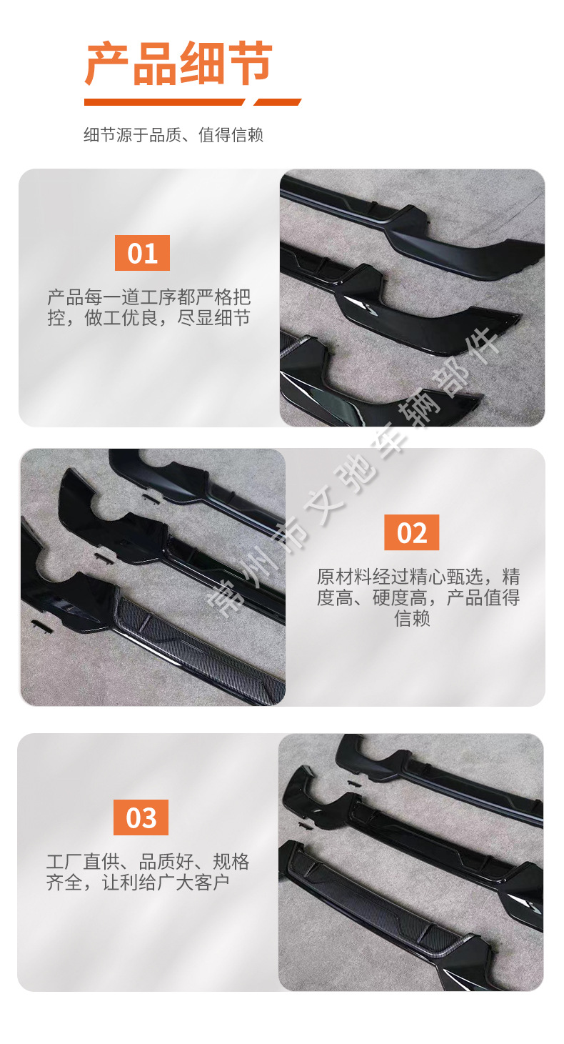 Suitable for Bmw 3 Series Early G20G28 Modified Mp Tail Lip Rear Spoiler Diffuser Small Surround Kit