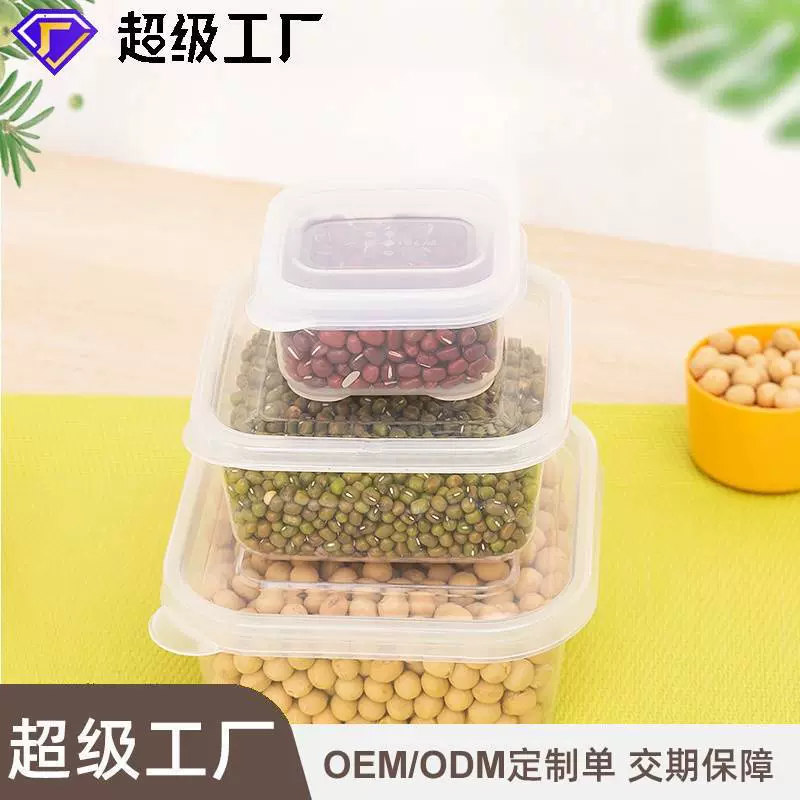 工厂直销可微波炉加热200克正方形泥灸膏注塑塑料PP包装盒便携