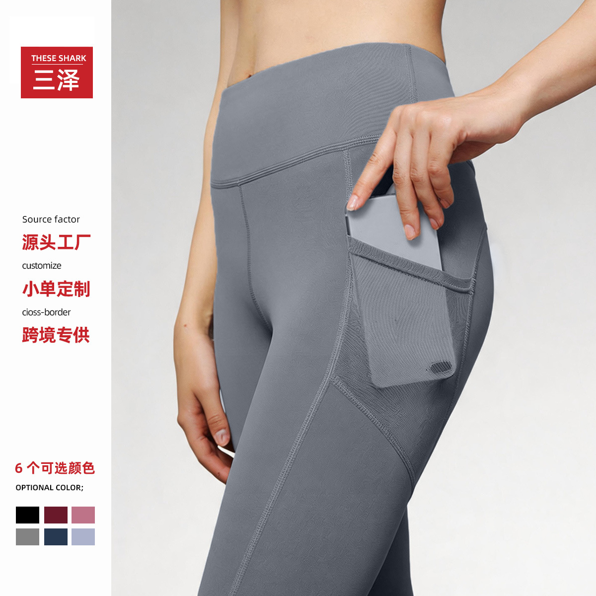 Transfronterizo cintura alta caderas de malla de bolsillo lateral pantalones deportivos elásticos pantalones de yoga para correr pantalones de fitness