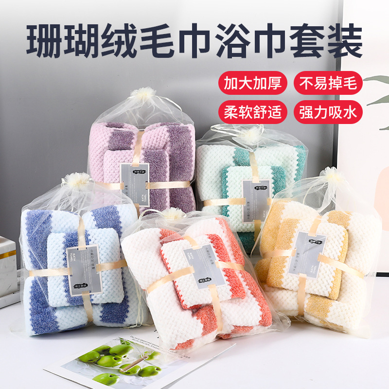 Thick coral fleece towel bath towel suit soft absorbent adult beach towel home daily baby towel wholesale