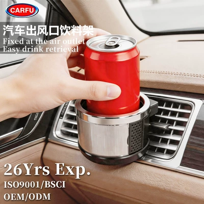 Clip-on car air vent cup holder, universal car air conditioning vent drink holder, portable car cup holder wholesale