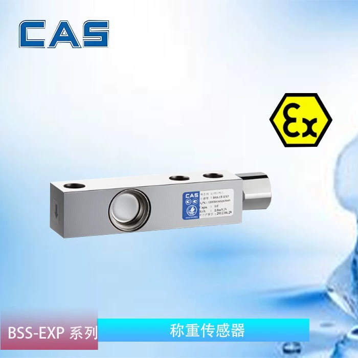 韩国CAS KAS BSS-EXP-500kg BSS-EXP-1T/2T/3T/5T Explosion-proof Weighing Sensor