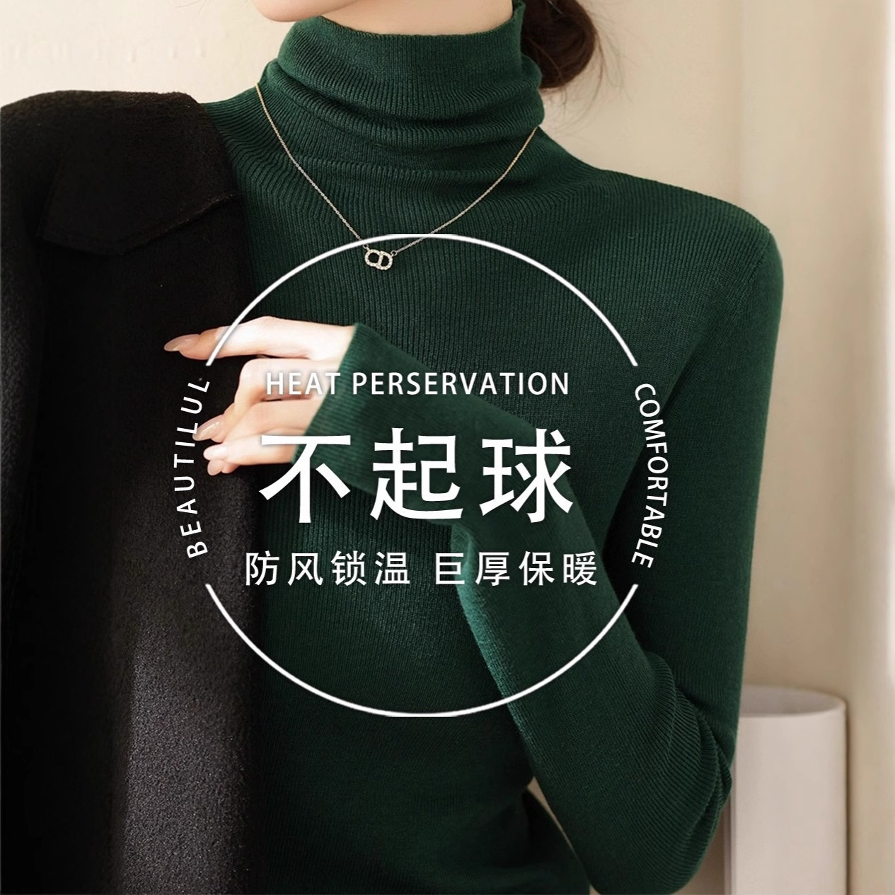High-Neck Long-Sleeve Slim-Fit Knit Base Shirt for Women, New Autumn and Winter Style, Dark Green Top, Trendy A5455-1