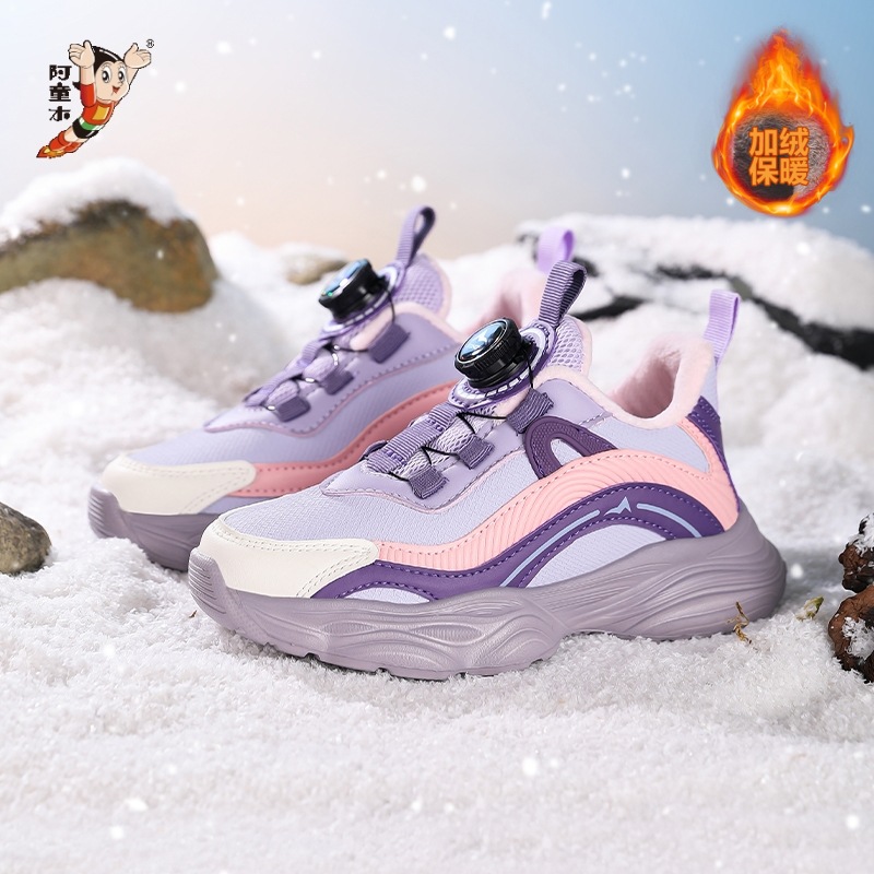 13033 algodón / púrpura rosa