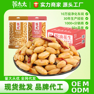 �K̫̫����������230g�������l���e��ʳ�¾Ʋ��Ͼƻ���