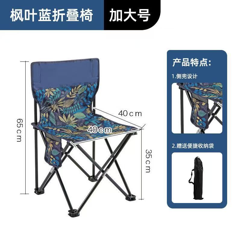 리프 블루 39*39*65