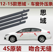 ˼��12�I��܇�T�������≺�l72450-TS8-A01  72410-TS8-A01