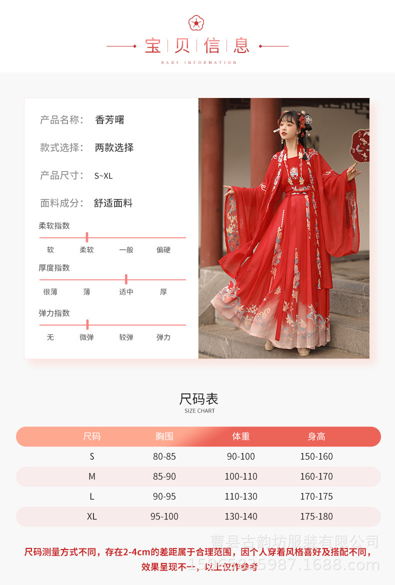 详情页_04.jpg
