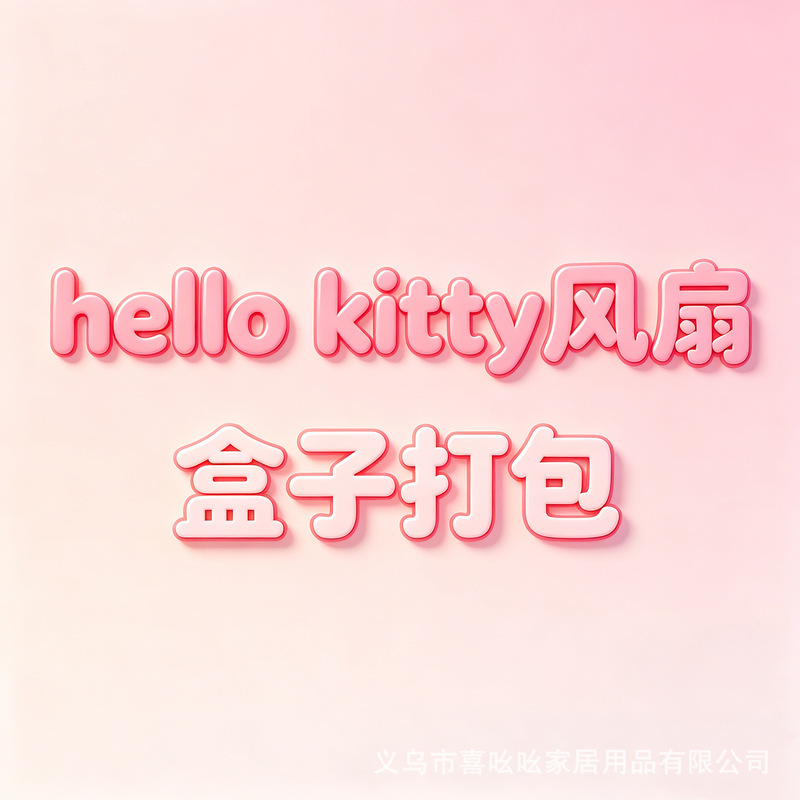 Cute High-Speed Turbo Fan, Handheld Small Fan, Portable for Students, Wearable Around the Neck, Desktop Fan