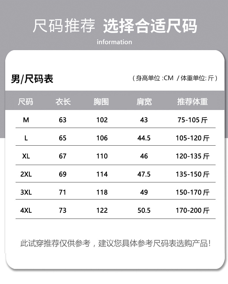 Men's Summer Thin Sun Protection Shirt Best Selling Loose Casual Versatile Ice Silk Quick Drying Breathable Skin Jacket_viptrois.com