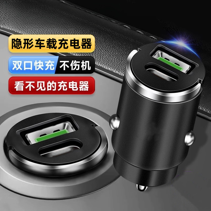 100W invisible car mobile phone charger 6A super fast charging car cigarette lighter plug one drag two universal pull ring 100W invisible car mobile phone charger 6A super fast charging car cigarette lighter plug one drag two universal pull ring
