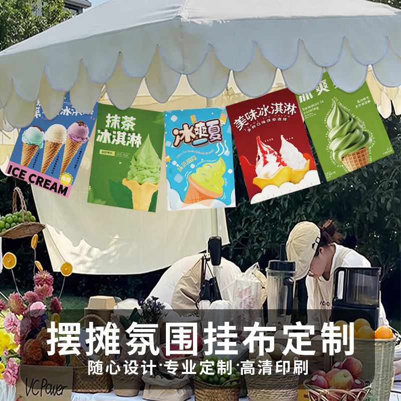 Market Stall Cloth Curtain Summer Internet Celebrity Stall Atmosphere Fabric Flag Curtain Restaurant Store Commercial Background Hanging Cloth