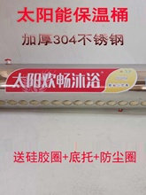 ̫��ܱ���Ͱ����304���P䓃�đ��ˮ��Ӻ�ˮͰ��ˮ�������ȫ