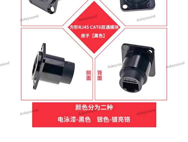 平面板双网口RJ45CAT6详细图_05.jpg