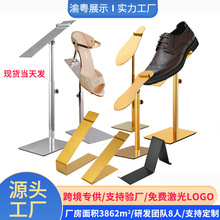 可调节鞋架鞋子陈列架子商场专柜男女鞋托鞋店用不锈钢鞋子展示架