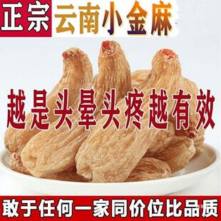 �����ͨС�����؛���r�Ҝ�ʳ����؛���邀������Ƭ��؛��؛��؛