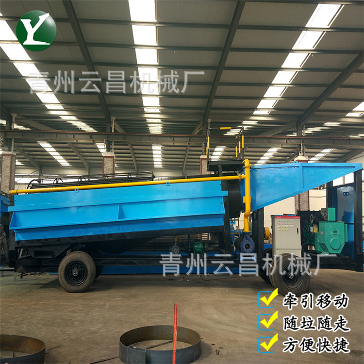 砂金提取淘金机械 振动筛分淘金设备 旱地可移动砂金提取淘金车