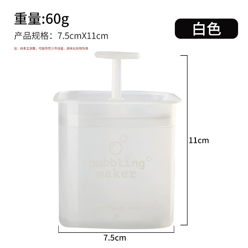 Face foam maker cup, portable travel bubbler, manual cleansing foam whisk, compact 7.32×6.01×6.11 cm