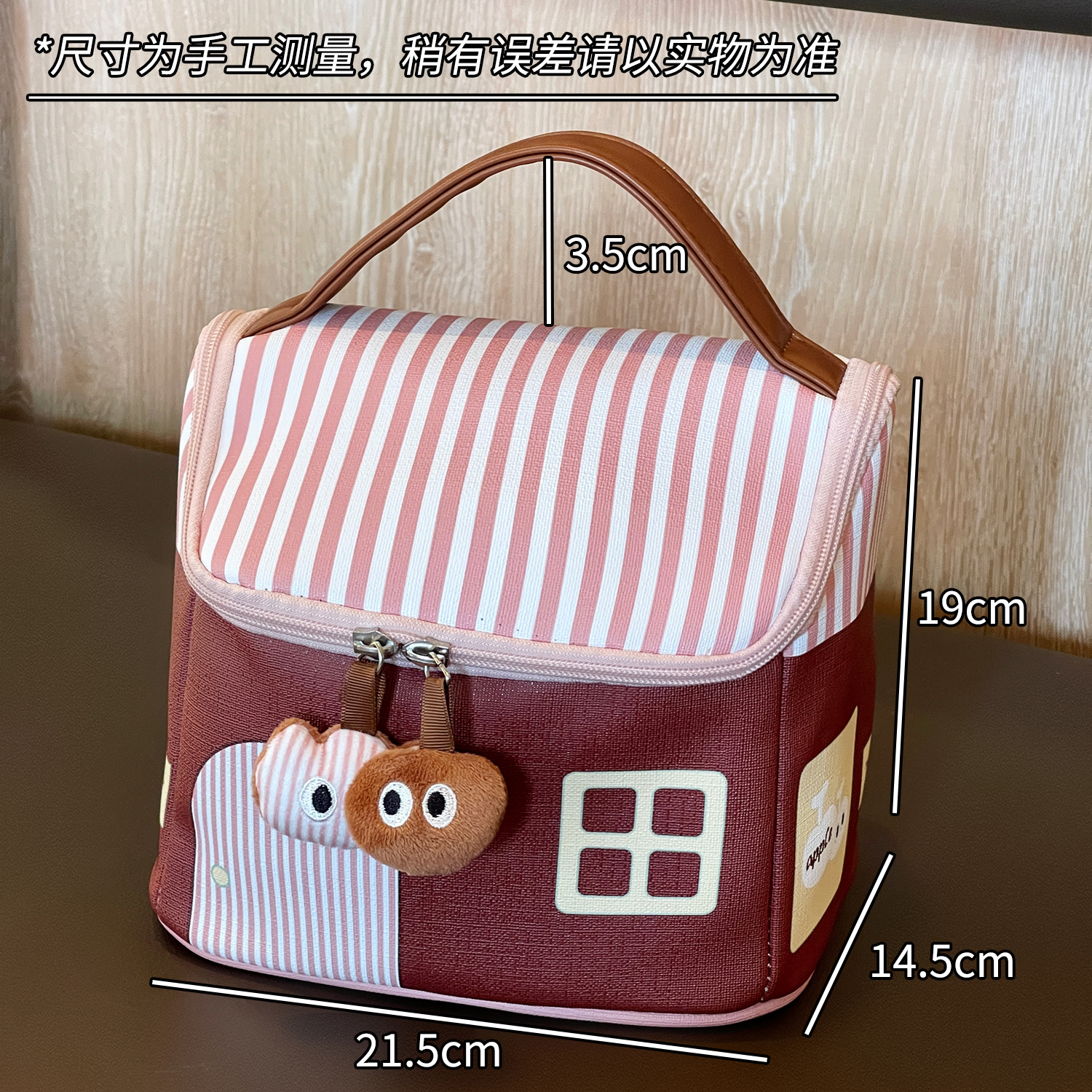 Nueva bolsa de cosméticos de casa linda de dopamina, bolsa de almacenamiento portátil de viaje de lavado portátil de gran capacidad, almacenamiento de partición