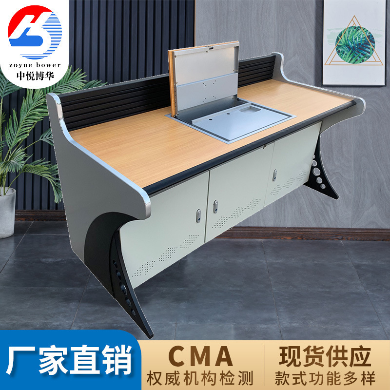 Steel and wood combined conference room staff office computer desk monitoring room console power grid training room flip computer desk