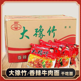 ��ԥ�񷽱���ɳ���ʳƷ���f�Ͽ���������ţ����52g*50���b������