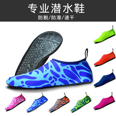 Wading Shoes Men's and Women's Ultra-lightweight Beach Snorkeling Shoes Diving Shoes Non-slip Anti-puncture Swimming Shoes Barefoot Skin-friendly Soft Shoes Water Shoes