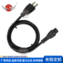 美國認證三芯16號直頭電源線 SVT3x1.31mm2平方梅花尾電源線