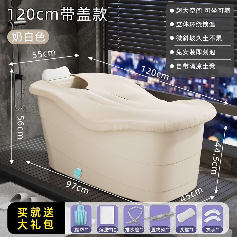 大人泡澡桶成人家用全身洗澡浴缸大号浴桶加厚洗澡盆澡盆塑料浴盆|undefined