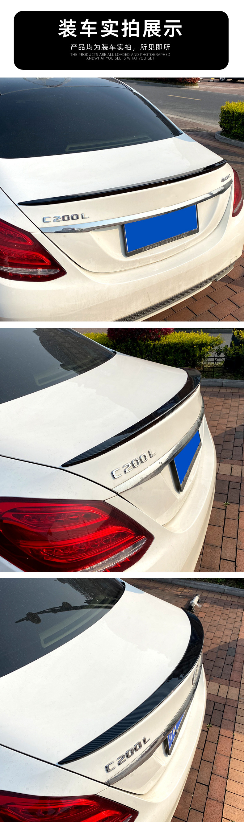 Suitable for Mercedes-Benz C-Class W205 C180/200/260 2015+ Models, Rear Wing Spoiler Exterior Modification