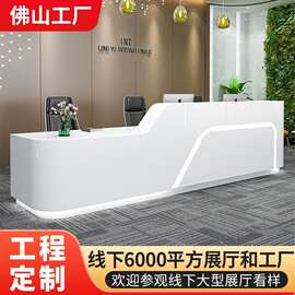 白色简约现代公司前台办公桌接待台迎宾柜台前台办公家具