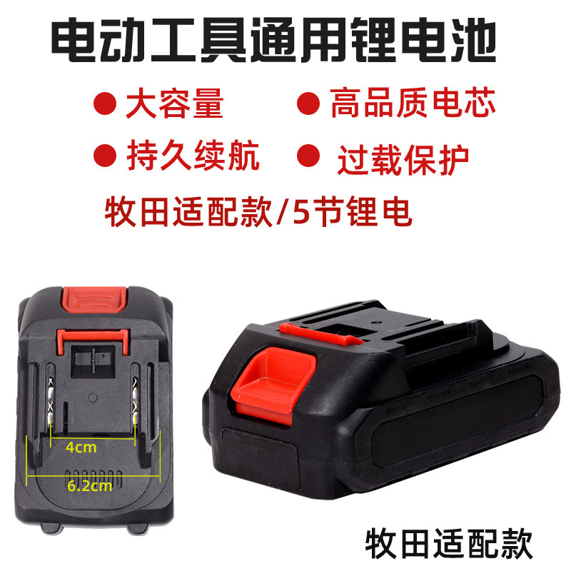 牧田大億リチウム電池照明灯LED作業灯18V20V携帯修理灯屋外釣り灯を適用する|undefined