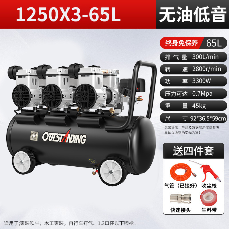 Otos compresor de aire de cobre sin aceite bajo decoración de carpintería pintura de pulverización reparación de automóviles belleza bomba de aire compresor de aire