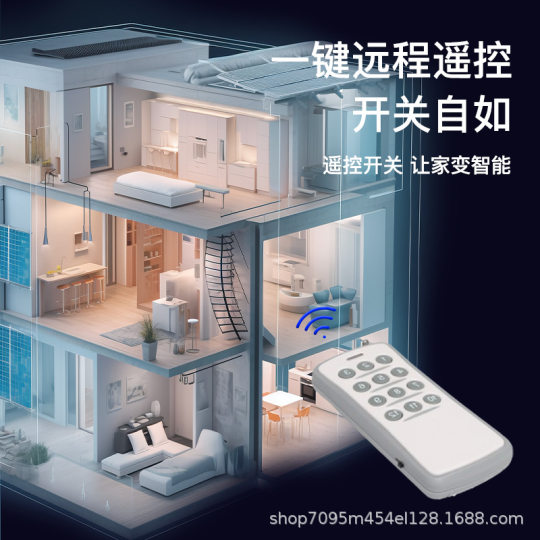 Wireless remote control switch 220V household multi-channel lamp remote switch power supply controller intelligent remote control lamp