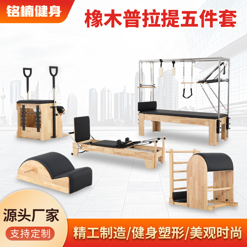 Pilates Core Cama Elevated Hamama Roble Yoga Gym Personal Set de equipos de cinco piezas reformadores