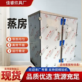 炊事设备;和面机;果蔬加工设备