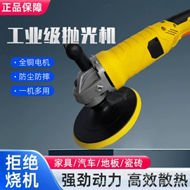 电动角磨机;电动吹风机;其他清洗设备